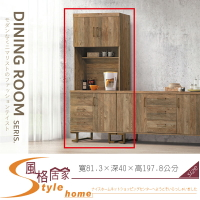 《風格居家Style》希爾頓2.7尺餐櫃/全組/上+下 065-02-LD
