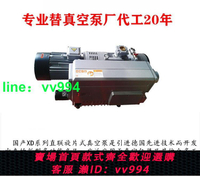 國產旋片式真空泵油泵XD040/100系列包裝機小型抽氣工業用真空泵