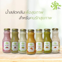 COD SFP น้ำสลัดสูตรคลีน ผลิตจากน้ำมันคาโนล่า 100% ไม่ใช้วัตถุกันเสีย ราดได้ จิ้มได้ อร่อยได้สารพัดเม