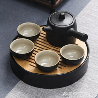 粗陶茶具套裝家用簡約陶瓷茶杯旅行辦公黑陶功夫茶具乾泡茶盤  年終鉅惠 可開發票 YXS