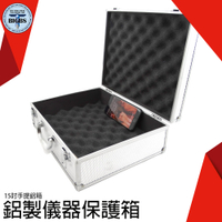 手提鋁箱 包鋁防撞工具箱 工具箱 鋁箱 儀器收納箱 附海綿 鋁製手提箱 證件箱 展示箱 收納箱 ABXL