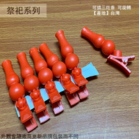 台灣製造 塑膠 葫蘆 插香器 12支 夾香器 夾式 插香夾 拜拜 香夾 普渡 夾子 插香架