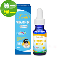 《全店免運，再領樂天獨享券》Lovita愛維他 嬰兒維生素D3滴液 400IU (30ml)全素*2瓶﹝小資屋﹞