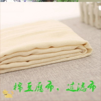 過濾網夾棉紗布白紗過濾布豆腐包豆腐布廚房白沙棉布豆腐用的包布