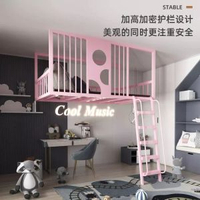 loft複式二樓床高架床閣樓式上床下空小戶型錯位兒童高低床單上層