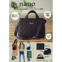 nano universe品牌MOOK附10口袋輕量拼布風格側背包