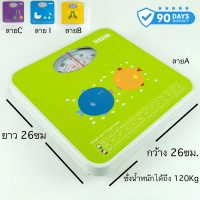 COD เครื่องชั่งน้ำหนัก YASHINO 9015