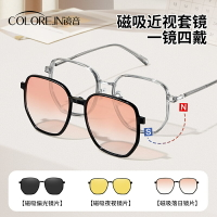 磁吸眼鏡女款近視墨鏡套鏡可配度數高級感三合一太陽眼鏡防紫外線