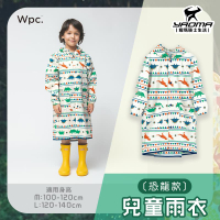 WPC 兒童雨衣 恐龍款 可背背包 反光條 附收納提袋 小朋友 連身雨衣 一件式雨衣 耀瑪騎士安全帽部品