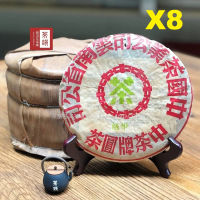 茶韻 普洱茶2003年中茶甲級綠印7542-301青餅 7+1珍藏組 茶葉禮盒(附收藏盒.桶藏紗袋x1)