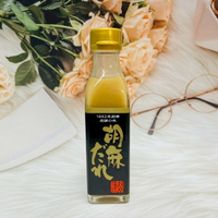 日本 宮島醬油 宮島芝麻醬 225g 芝麻醬 胡麻醬 調味醬