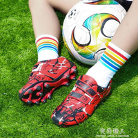兒童足球鞋棉鞋男童tf碎釘足球鞋小童小學生皮足學生足球訓練鞋女