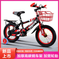 Bicycles For Children Aged 2-10 Male And Female Babies Bicycles With Auxiliary Wheels Outdoor Riding Tools Children's Bicycles