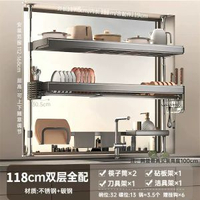 頂天立地廚房置物架水槽架瀝水架洗碗槽水池洗餸盆上方放碗碟收納
