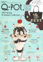 Q-pot. 甜美風飾品品牌MOOK 2013年春夏號附雙面圖案托特包