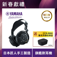 YAMAHA YH-5000SE 頭戴式耳機
