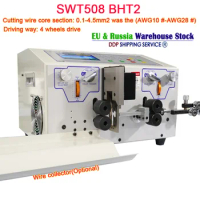 SWT508-BHT/BHT2 Peeling Stripping Cutting Machine for Computer Automatic Wire Strip Stripping machine 0.1-4.5mm2 AWG10-AWG28
