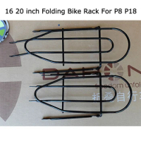 16 20 inch Folding Bike Rack For Dahon P8 P18 Rear Shelf Steel Cargo Racks bicycle tail rack luggage rack