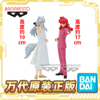Mô Hình Giải Thưởng, Còn Hàng, Banpresto DXF Yu Yu Hakusho Yamamoto Yamamoto, Kỷ Niệm 30 Năm, Ban Đa