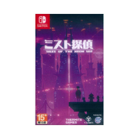 【一起玩】NS Switch 迷霧偵探 中文版 Tales of the Neon Sea