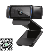 羅技C920高清攝像頭1080p電腦筆記本usb外接內置麥克風直播美顏