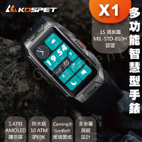 【KOSPET】TANK X1   大錶徑防水智慧手錶 運動手錶