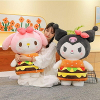 可愛漢堡庫洛米公仔美樂蒂毛絨玩具抱枕玩偶布娃娃 女生日禮物 玩偶/生日/情人/聖誕禮物/毛絨娃娃/抱枕娃娃