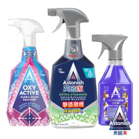 【Astonish】英國潔抗菌臭垢out3入組(除黴+活氧衣噴+4合1)