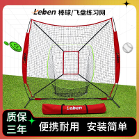 【免運】開發票 7尺2.1米棒球網訓練網棒壘球打擊練習投手擋網飛盤反彈網網格