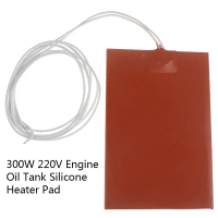 แผ่นทำความร้อนซิลิโคน, ถังน้ำมันเครื่องยนต์ 300W, 220V, 10x15cm, แผ่นทำความร้อนยาง