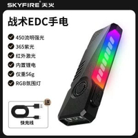天火電筒磁啜多功能便攜迷你戶外超亮遠射充電家用工作燈強光小