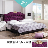 現代風紫色絨布6尺床台雙人床雙人加大床架床組床台【163A13602】Leader傢居館163-K804+600-B