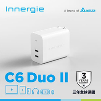 台達Innergie C6 Duo II【GaN摺疊版】67W USB-C充電器｜支援PD/QC快充原價1690(省200)