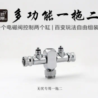 [Worry-free creative] carbon dioxide co2 cylinder multi-function one-to-two splitter