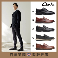【Clarks】英國百年 皮鞋 休閒鞋 帆船鞋 運動鞋 男鞋多款任選(網路獨家限定)