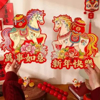 Tempelan Imlek 2026 Shio Kuda Stiker Pintu Dinding L Kartun Kuda 3D CNY HJ Shio Naga Stiker Pintu Im