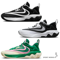 Nike 男女籃球鞋 Giannis Immortality 3 EP 黑/白/綠【運動世界】DZ7534-003/DZ7534-100/DZ7534-300