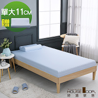 House Door 水藍色舒柔尼龍表布11cm厚竹炭波浪式記憶床墊超值組-單大3.5尺