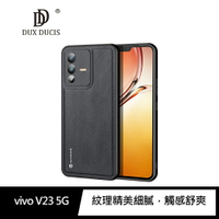 強尼拍賣~DUX DUCIS vivo V23 5G Fino 保護殼 手機殼 保護套