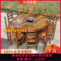 可打統編 火鍋桌商用下沉式火鍋電磁爐一體桌餐飲圓形餐桌圓桌組合實木桌椅