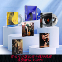 {可刷卡 打統編}官方正版 陶喆 同名專輯/黑色柳丁/i m ok 太平盛世 CD 藍專周邊