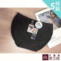 【SHIANEY 席艾妮】5件組 台灣製 80%竹炭纖維 超彈力低腰無縫內褲