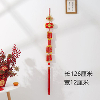 【鑼鼓喧天（一對）】兔年爆款室內掛件新年喜慶背景墻裝飾掛件