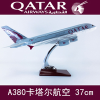 37cm โมเดลเครื่องบิน ABS เครื่องบินโดยสารจำลองวัสดุเครื่องบินรุ่น Qatar Airways A380 กาตาร์แอร์เวย์