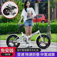 新款折疊變速自行車成年人實心胎20/22寸學生男女式小型腳踏單車