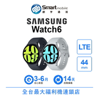 【創宇通訊│福利品】Samsung Galaxy Watch6 44mm LTE 藍寶石玻璃鏡面 睡眠教練設定