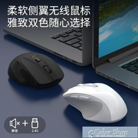 無線滑鼠無線滑鼠雙模靜音可充電男生適用電腦筆記本臺式平板戴爾