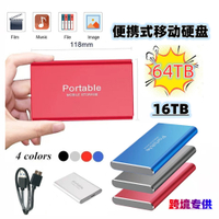 Exclusive for Cross-Border External Portable Mobile Hard Disk USB3.0 Stable Transmission Expansion and Upgrade 500G-64TB