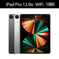 【Apple 蘋果】2021 iPad Pro 12.9吋 平板電腦(12.9吋/ WiFi /128G)