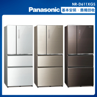 Panasonic 國際牌 610公升一級能效無邊框玻璃系列雙開四門變頻冰箱(NR-D611XGS)